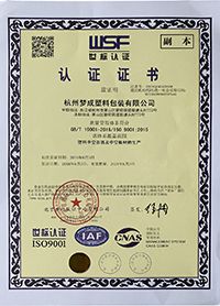 認(rèn)證證書